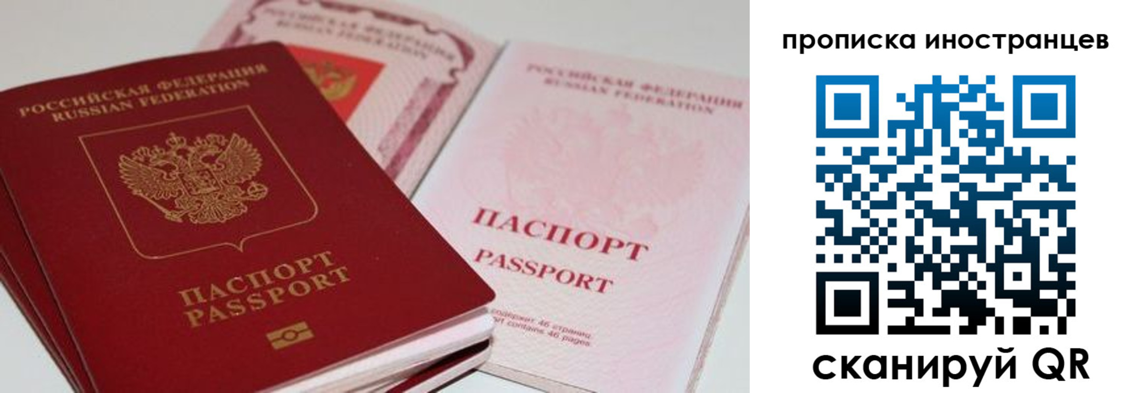 прописка поиск в Серове