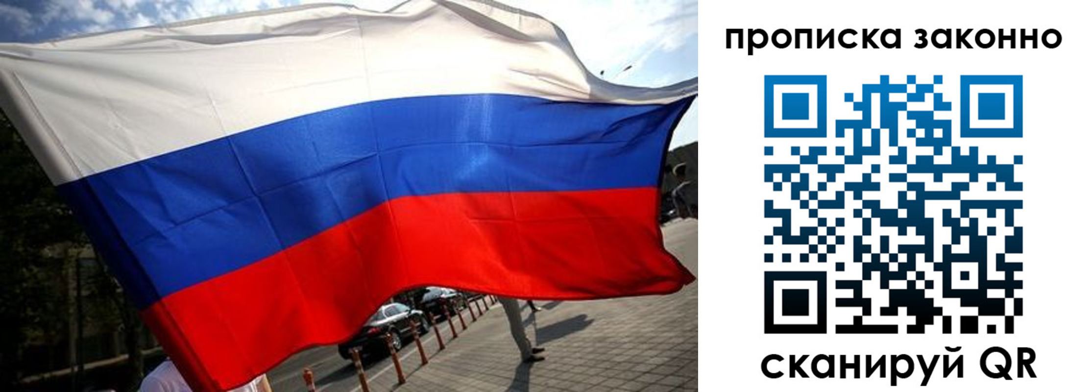 регистрация для дет. сада в Серове